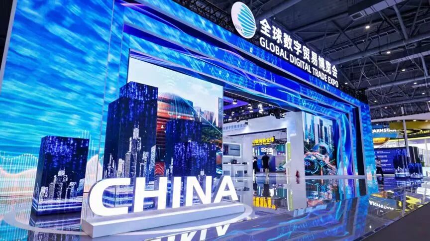 诚邀参加｜北京尊龙凯时亮相2025全球数贸会