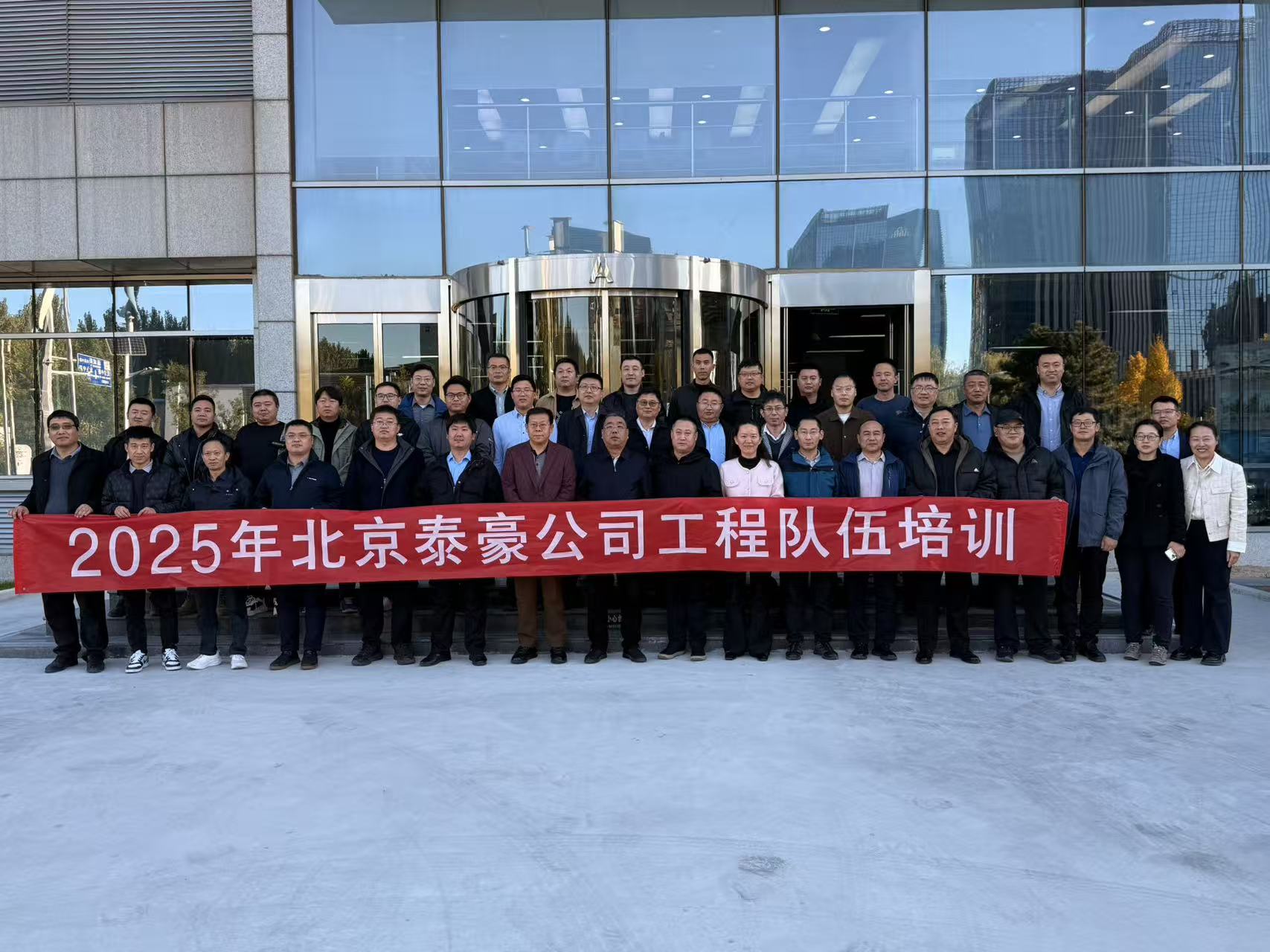 强化内核，夯实人才基础：公司工程队伍专项培训收官